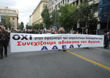 apergia adedy 2