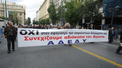 apergia adedy 2