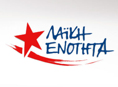 Λαϊκής Ενότητας
