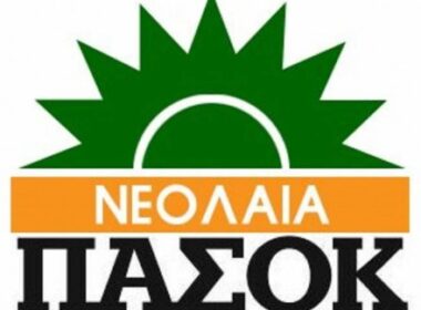 neolaia pasok kykladon