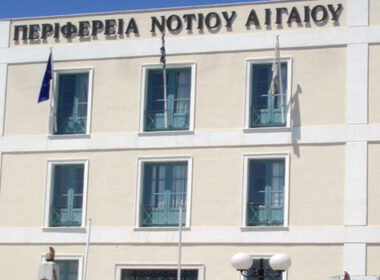 Το νέο περιφερειακό συμβούλιο Νοτίου Αιγαίου