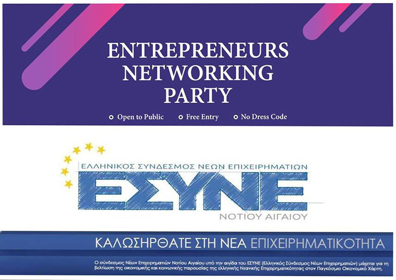 entrepneurs networking party