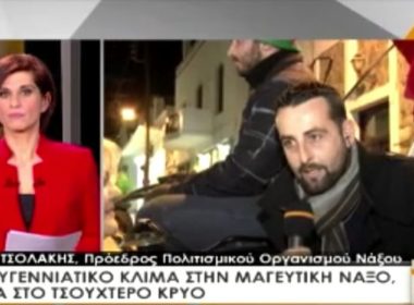 live news tsolakis