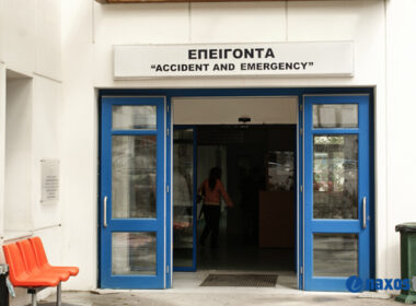 nosokomeio naxou epeigonta 1