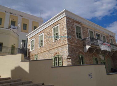 panepistimio aigaioy syros