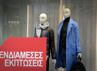 endiameses ekptoseis