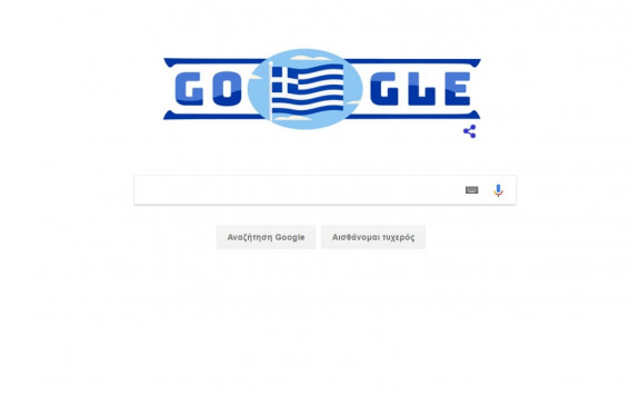 google doodle 25h martiou 1
