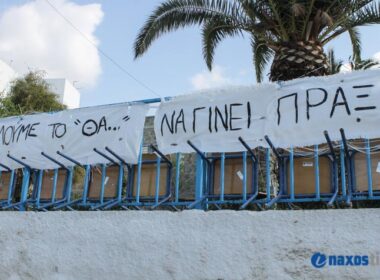 katalipsi 1o gymnasio 33