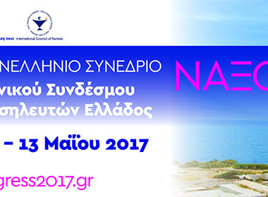 synedrion nosileyton