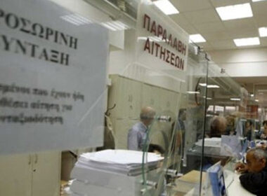 syntaksioyxoi aitisi