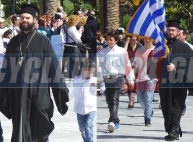 syros parelasi papades