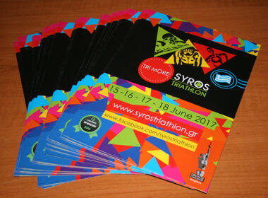 syros triathlo paroysiasi 1