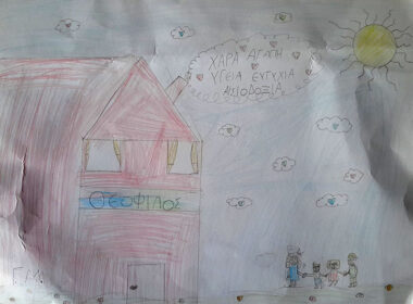 zografia theofilos 1