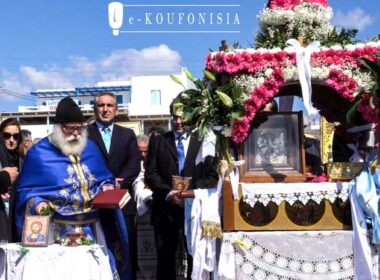 ai Giorgis aphanisia 1