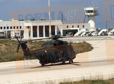 mykonos aerodromio elikoptero 1