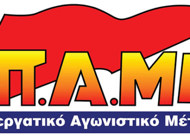 pame logo