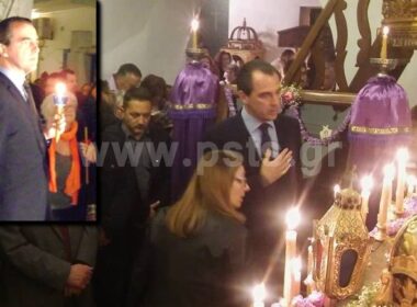 prigipas nikolaos pasha