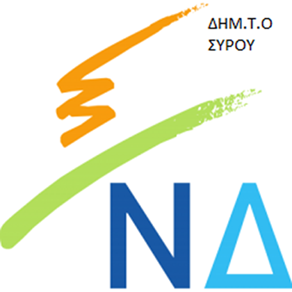 topiki nd syros logo