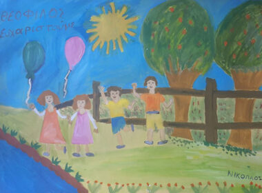 zografia theofilos 3