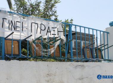 2h katalipsi A gymnasio 1