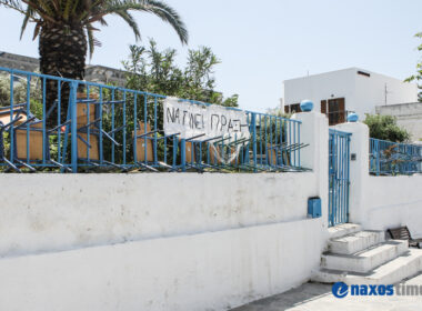 2h katalipsi A gymnasio 3