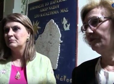 kyritsi kasnaktsoglou