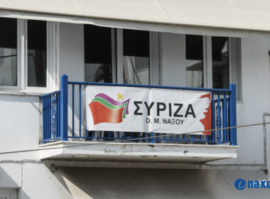 om syriza naxou 1