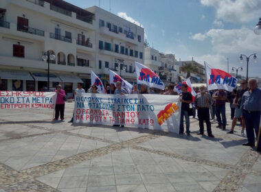 pame naxoy maios 2017 1