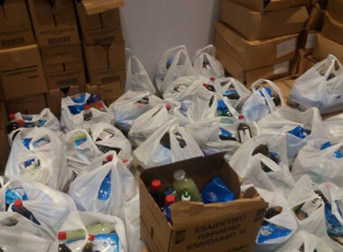 teba dianomi trofimon