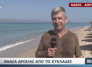LIVEU NAXOS