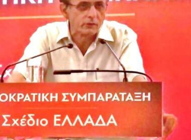 blaseros parembasi ygeia