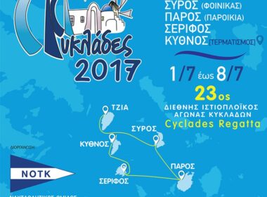 cyclades regatta 2017