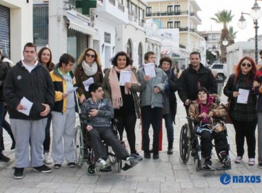 eeeek fylladia aegean 1