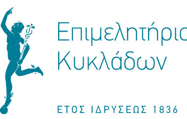 epimelhthrio kykladon