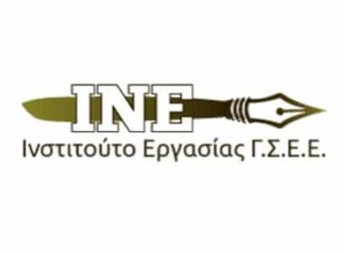 ine gsee logo