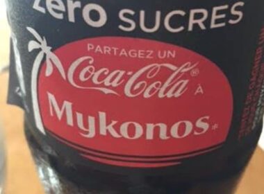 koka kola elinika nisia 1