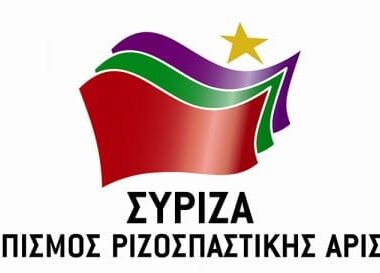 syriza sima