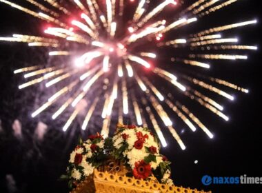 Αγίου Νικοδήμου του Αγιορείτη