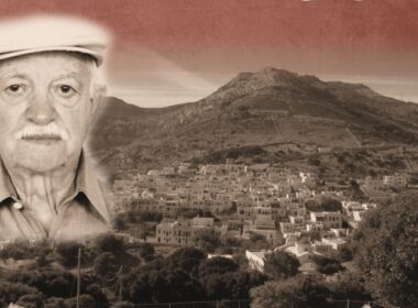 aperathou gratsias 2