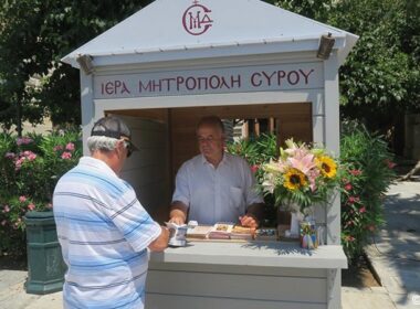 periptero mitropolis 1