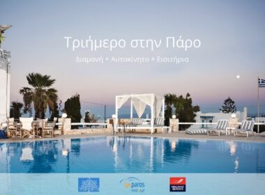 photo gia sites sto arthro