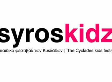 syroskids festibal