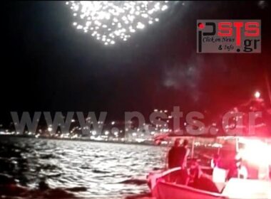 dekapentavgoustos 2017