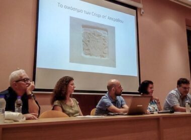 kotsakis vivlio parousiasi 1