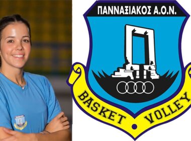 seferiadou pannaxiakos