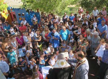 agiasmos palami 2017 1