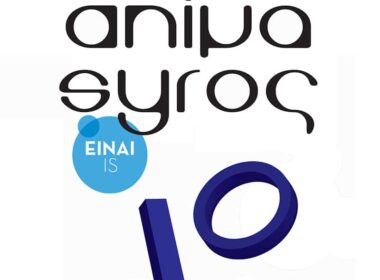 anima syros 10