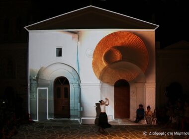 diadromes marpissa 2017 2