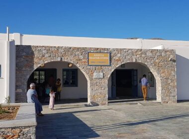 dimotiko sxoleio aigialis