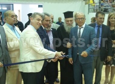 egenia aithousa pollaplon hriseon